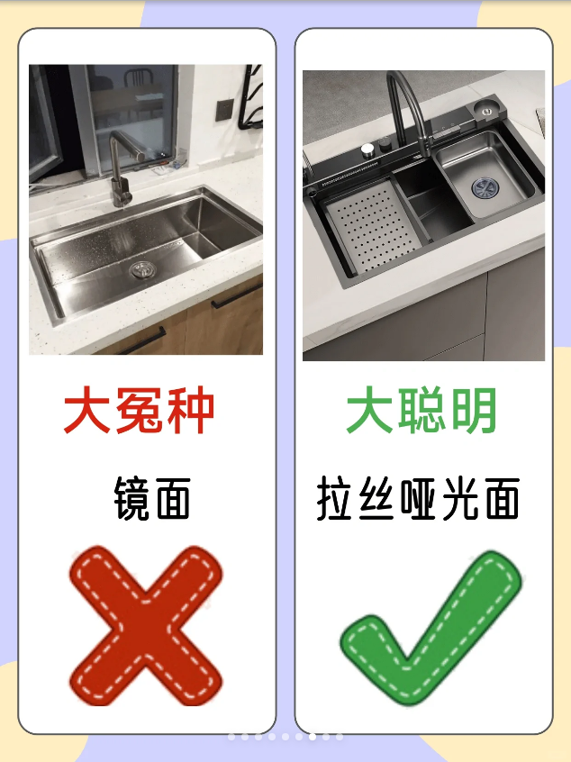 厨房水槽怎么选  8句口诀教你选对不踩坑‼